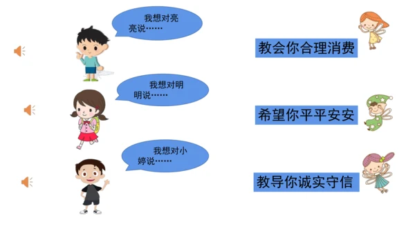 一下10 家人的爱 第一课时 课件（42张PPT）