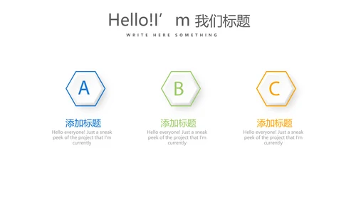 跑步骑行游泳动态PPT