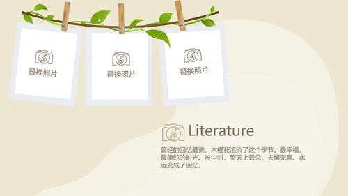 世界旅游电子相册动态PPT