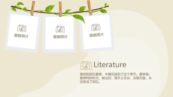 世界旅游电子相册动态PPT