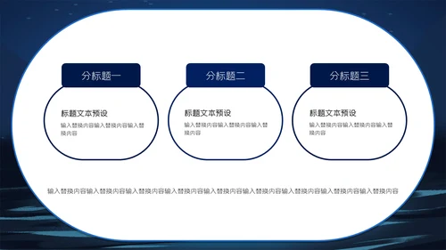 关爱自闭症儿童成长心理健康通用PPT模板