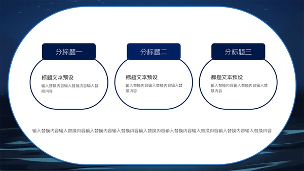 关爱自闭症儿童成长心理健康通用PPT模板