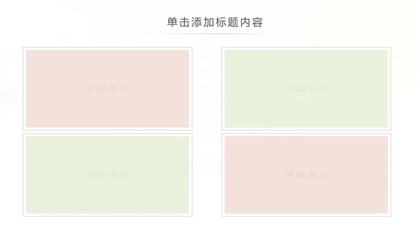 水彩儿童钢琴培训少儿钢琴培训艺术PPT模板