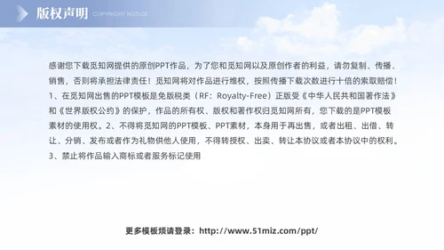 蓝色灰色紫色渐变简约商务公司简介商务通用公司汇报PPT模板公司介绍