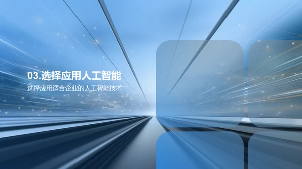 简约风IT互联网教学课件PPT模板