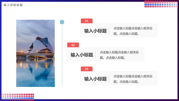 广告视觉艺术设计作品展通用PPT模板