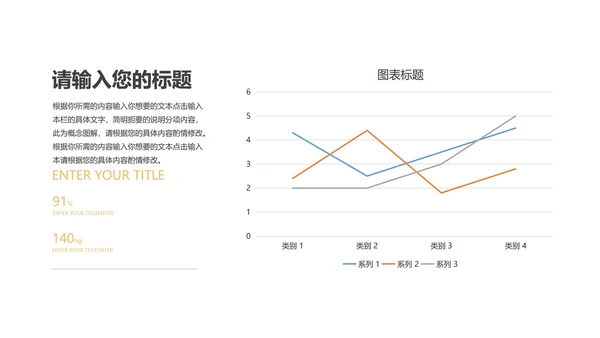 绿色卡通风幼儿暑期英语班PPT模板