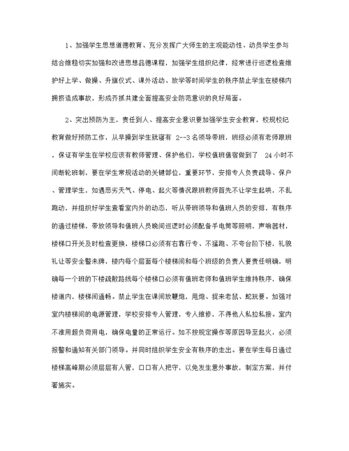 优选5篇维护社会稳定个人工作总结汇总