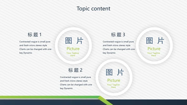 简约大方述职报告商务通用动态PPT模板