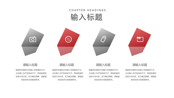 简约风大楼年度公司项目进度报告PPT模板