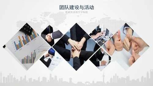 2020年终工作总结新年计划述职PPT模板