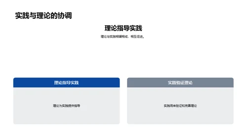 科学实验揭秘