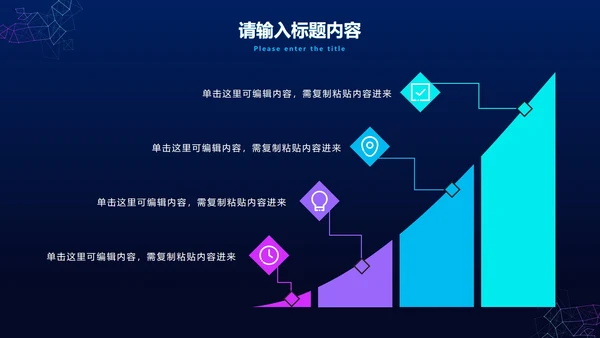 科技风线条工作总结PPT模板