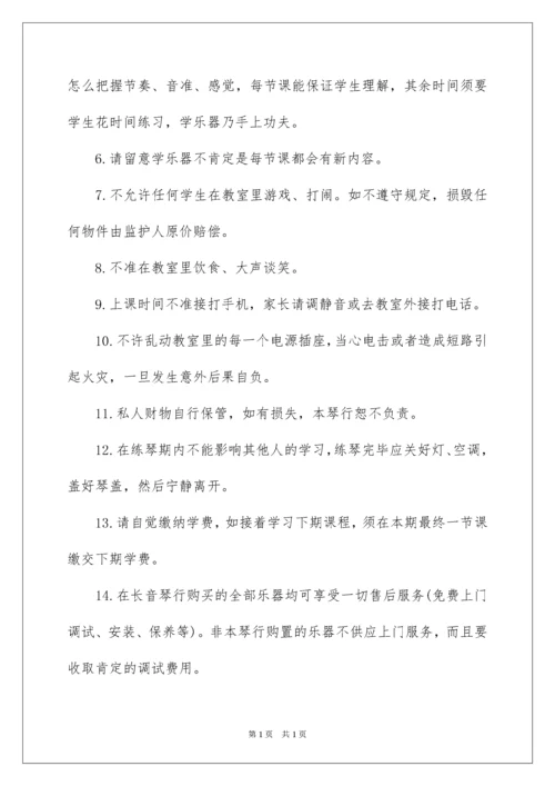 2022学校培训管理制度.docx