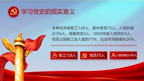 蓝色大气公安部治安管理局工作汇报动态PPT