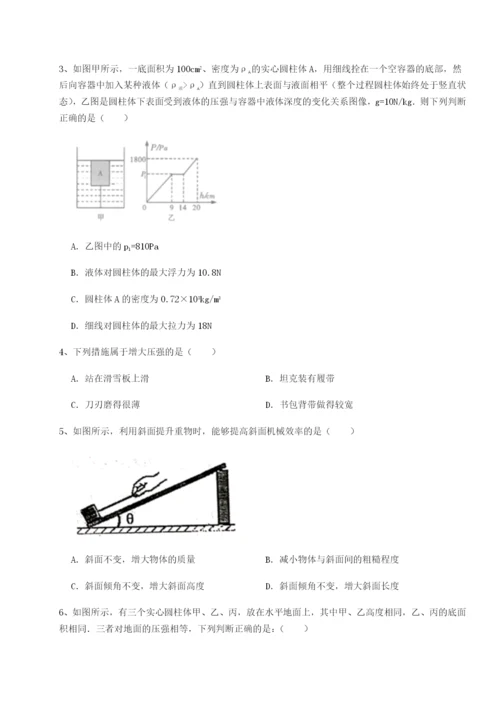 专题对点练习重庆市九龙坡区物理八年级下册期末考试专项练习试题（详解）.docx