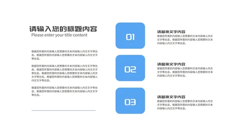 蓝色卡通风几何教师课程同步辅导演讲PPT模板