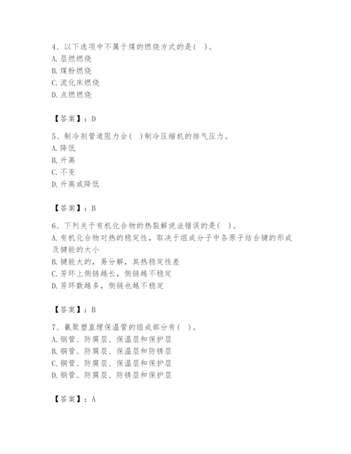 2024年公用设备工程师之专业知识（动力专业）题库精品（典型题）.docx