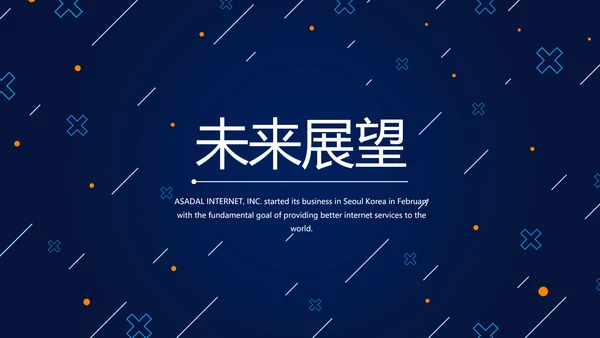 蓝色科技网络信息工程师工作总结汇报动态PPT