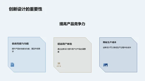 洗涤机械新纪元