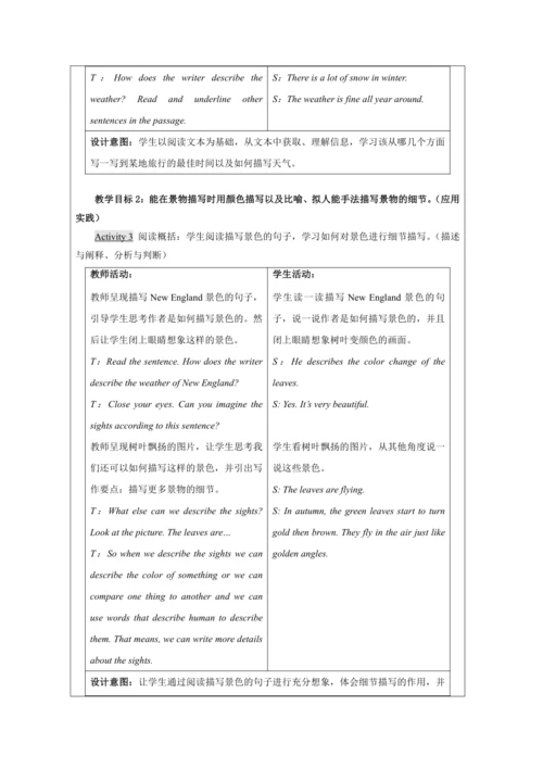 Unit 2 Writing-教学设计