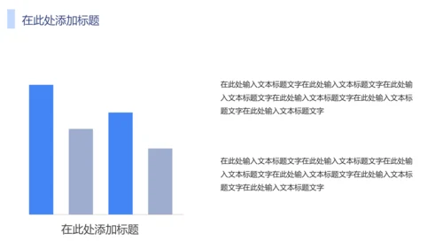 卡通医疗投资商业计划书通用PPT模板