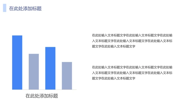 卡通医疗投资商业计划书通用PPT模板