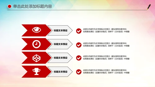 庄严大气中国检察院人民检察机关PPT模板