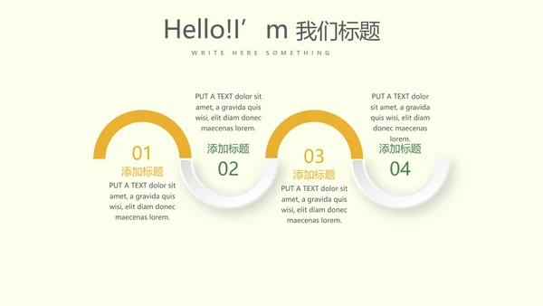 遇见最美教师赞美老师感恩教师节动态PPT模板
