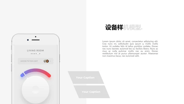 优雅灰色创意版式公司简介商务PPT模板