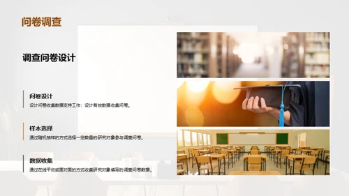 商务风教育培训教学课件PPT模板