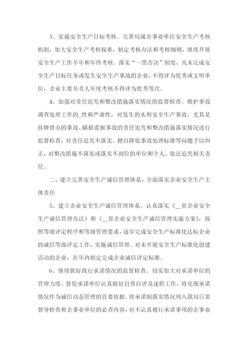 个人工作计划.docx