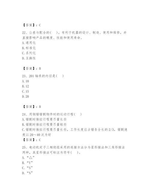 国家电网招聘之机械动力类题库【精选题】.docx