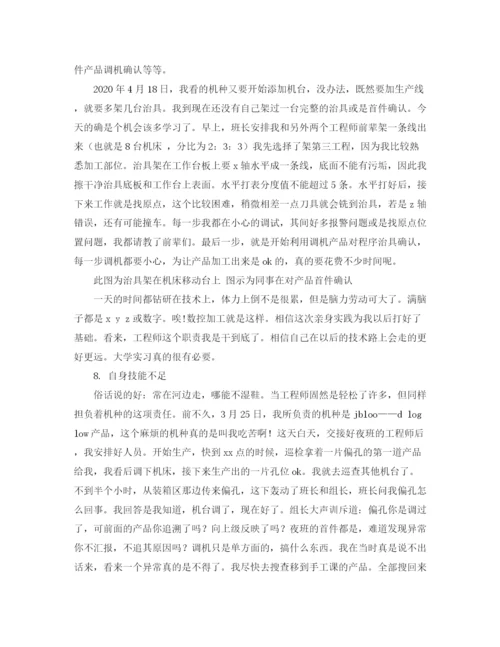 精编之高三毕业典礼大会上的发言稿范文.docx