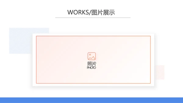 蓝色简约大气保险公司工作总结PPT