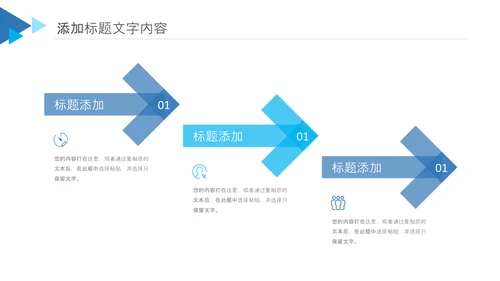 实用创业计划书项目融资商业计划书PPT