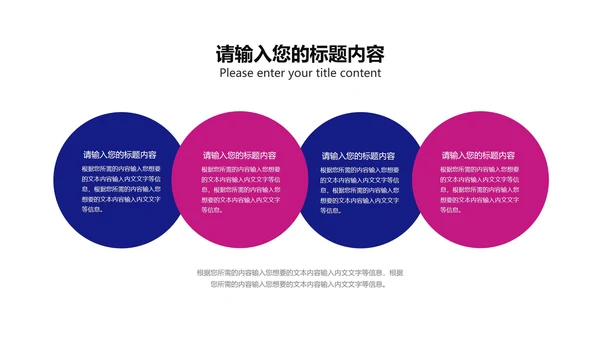 科技风企业招聘宣讲会汇报PPT模板