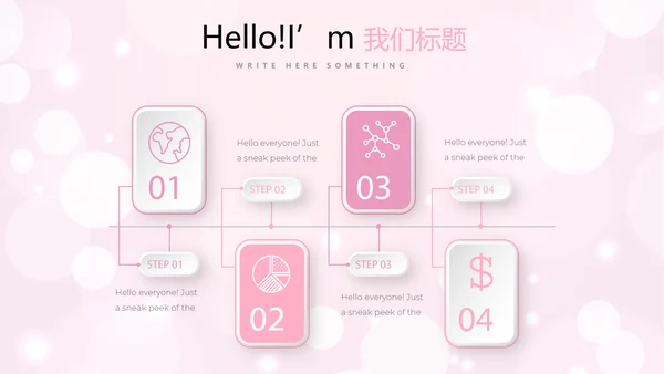 粉色梦幻公司产品介绍宣传通用PPT动态模板