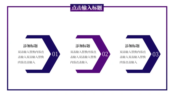 5G光速时代通用PPT模板