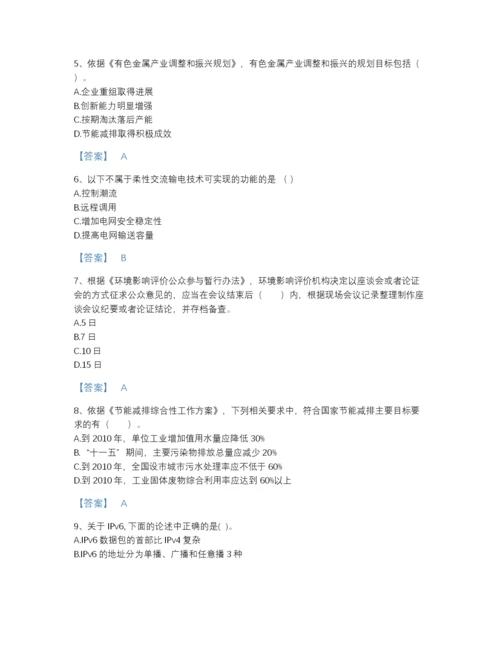 2022年河北省国家电网招聘之通信类高分预测题库有解析答案.docx