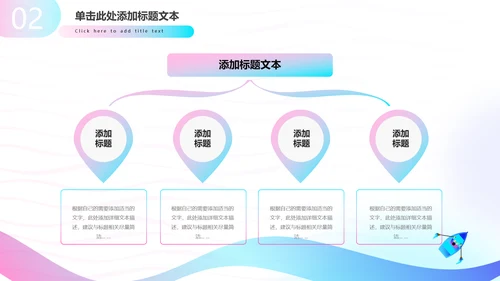冲浪帆船个人年终工作汇报通用PPT模板