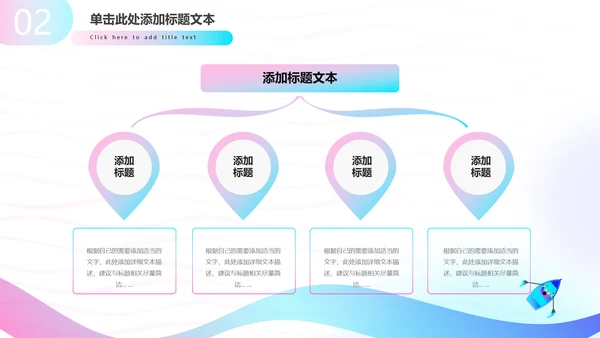 冲浪帆船个人年终工作汇报通用PPT模板