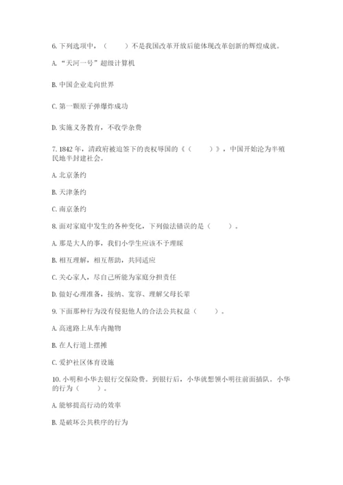 部编版五年级下册道德与法治期末检测卷【实验班】.docx