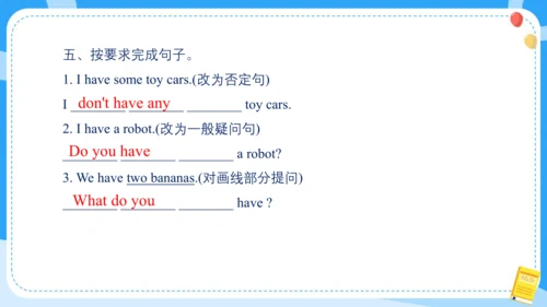 Unit 2 Let's make a fruit salad (复习课件)-2024-2025学年