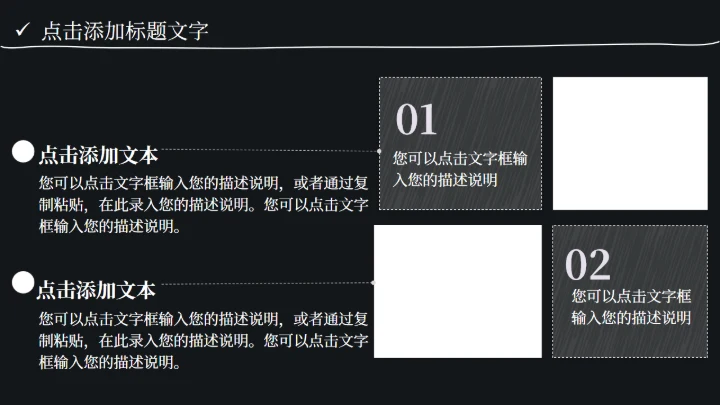 创意黑板报风开学季庆典策划通用PPT模板
