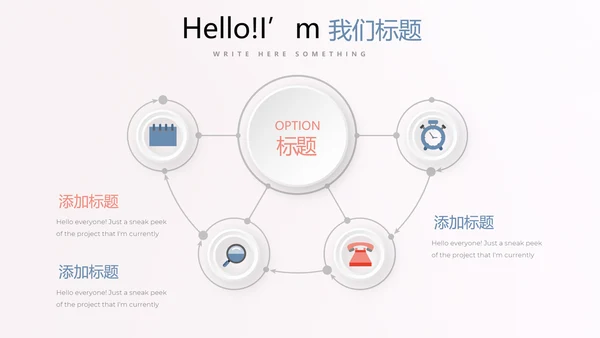 妇幼保健站站长工作述职报告动态PPT