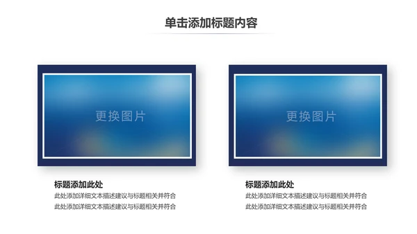蓝色科技公安警察特警武警网络民警PPT
