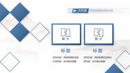 蓝色大气团队协作的总结与感悟动态PPT