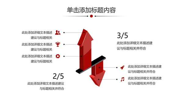 欧美企业宣传公司简介PPT模板
