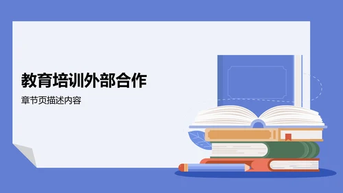 文献汇报学术成果PPT模板